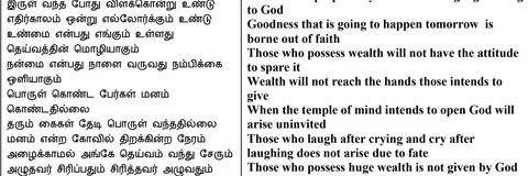 An Heuristic Study on Puratchi Thalaivi Dr. Jayaraman Jayalalitha Who had Acted as Heroine with Bharat Ratna Dr. Marudur Gopala Menon Ramachandran in the 28 Classical Tamil Movies, Many of Which are Reflecting Dravidian Ideology…