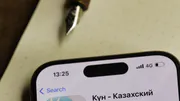 Feature