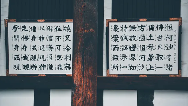 On the Subject Complement and its Basic Types in Chinese