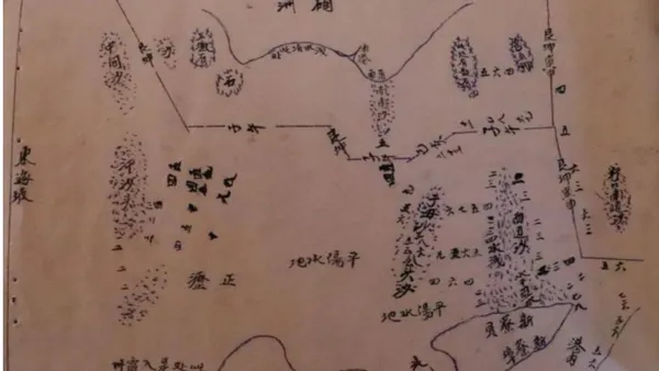 The Newly Discovered Graphic-text Combined Study of Liushui Genglubu in the South China Sea