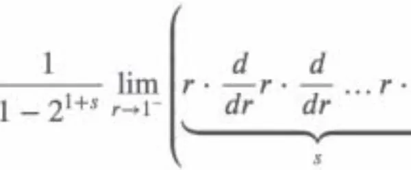 Bi-Directional Infinity Box